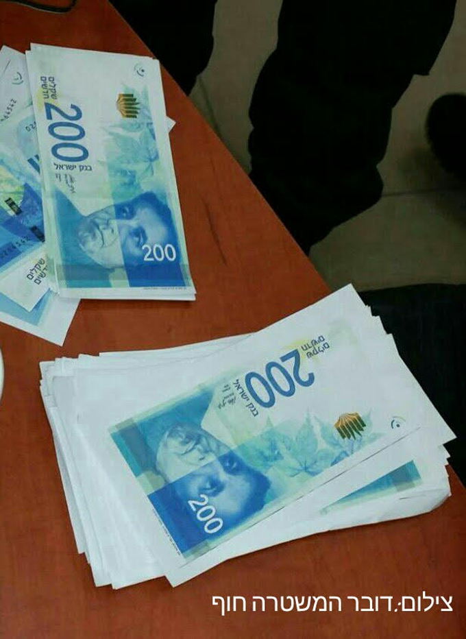 ضبط مختبر لتزييف النقود اوراق فئة 200 شاقل 